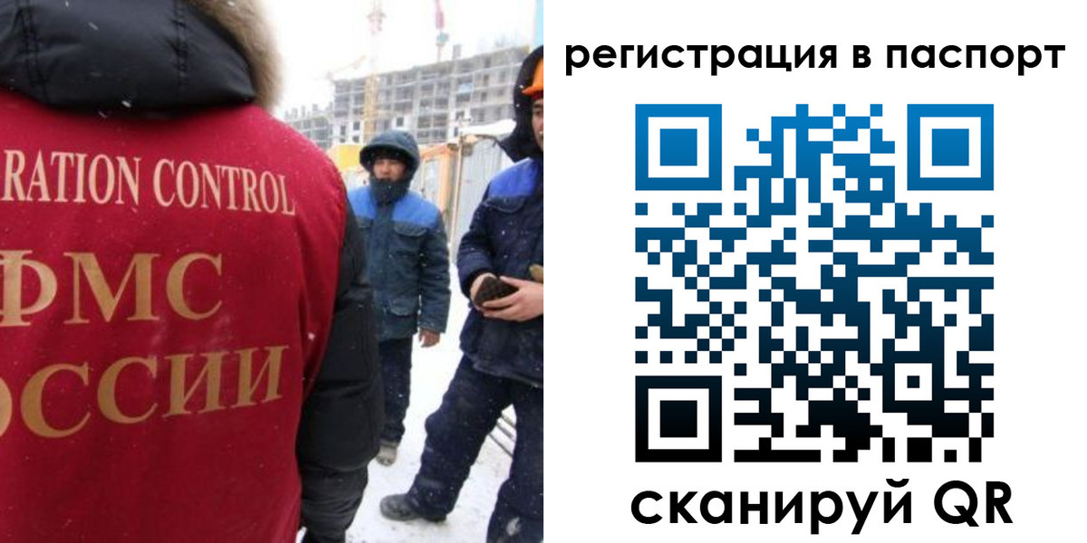 прописка для кредита в Плавске