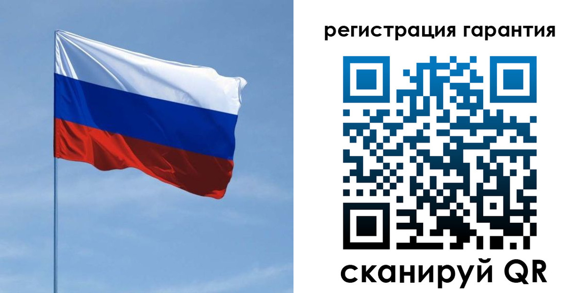прописка регистрация в Плавске