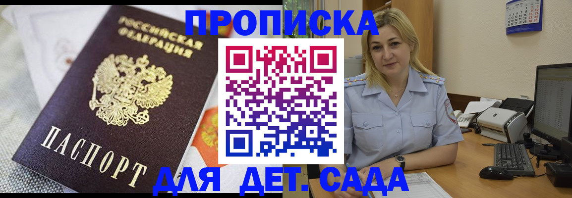 форма 3 в Плавске